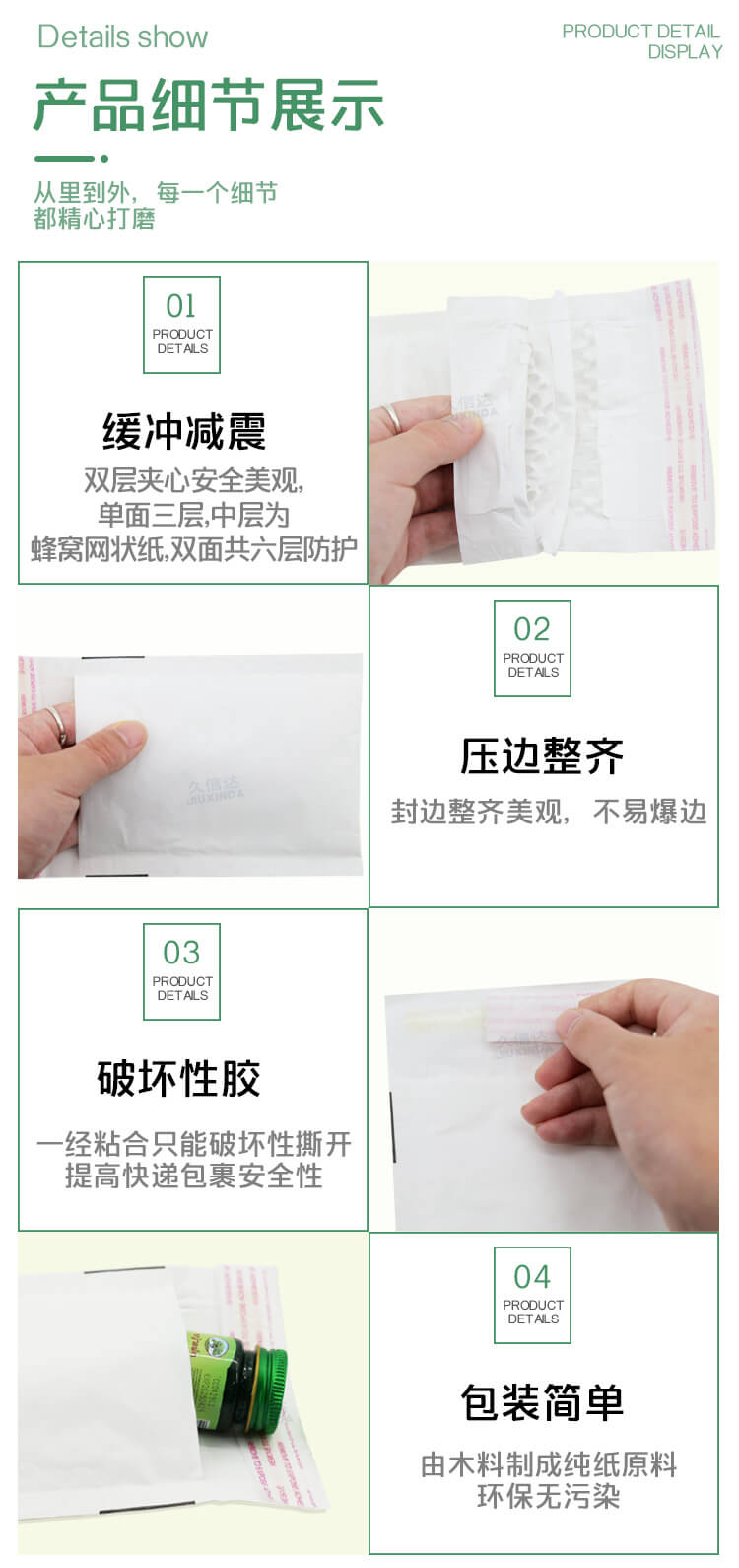 白蜂窩牛(niú)皮紙袋(圖6)