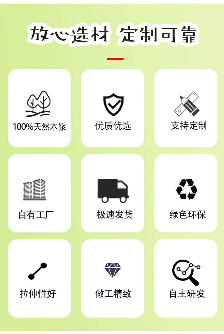 筆(bǐ)記本電腦包(bāo)裝環保棉(mián)紙袋(dài)定製(圖3)