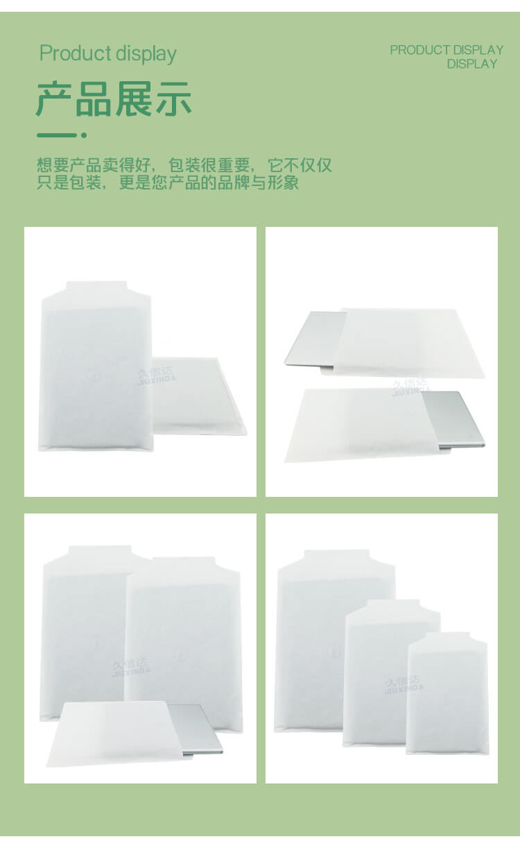 筆記本(běn)電腦包裝環保棉紙袋定製(圖6)