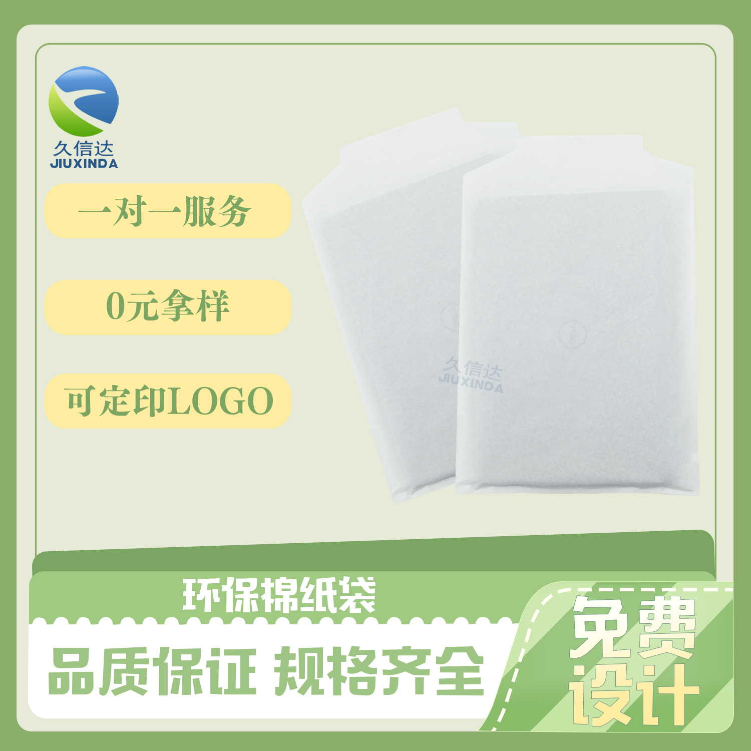 筆記本電腦(nǎo)包裝環(huán)保棉(mián)紙袋定(dìng)製(圖9)