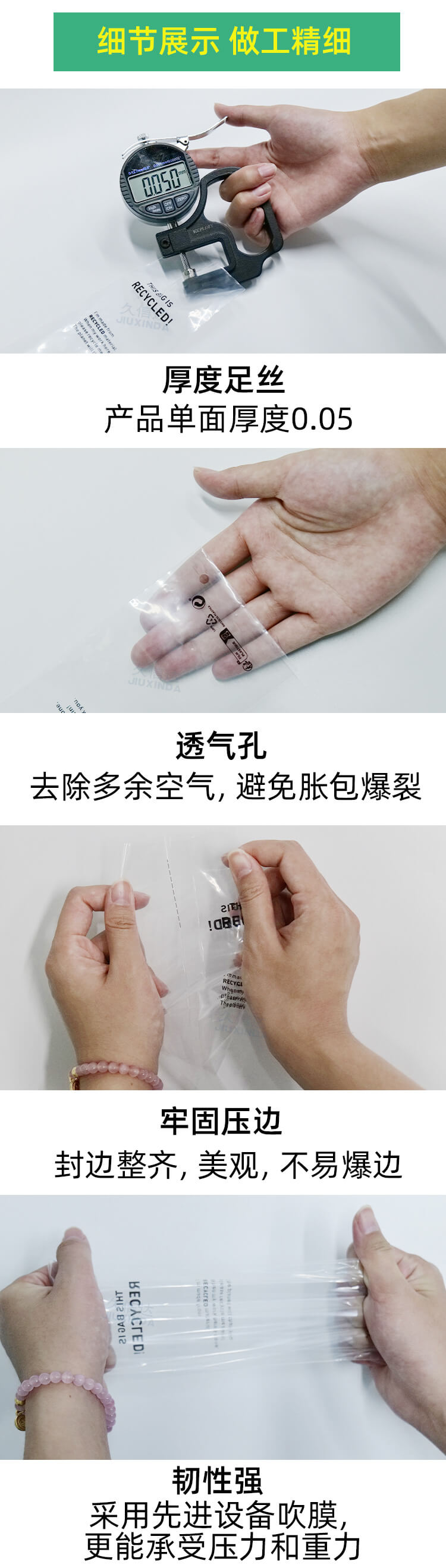 GRS認證遙控器&剪刀可回收平口包裝袋(圖6)