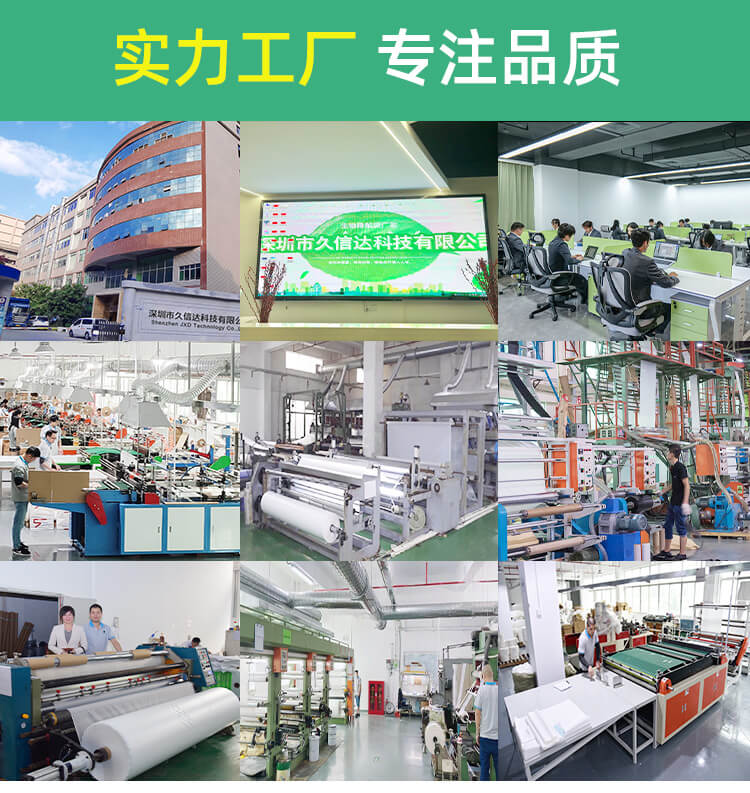 GRS認證遙控(kòng)器&剪(jiǎn)刀可回(huí)收平(píng)口包裝袋(圖4)