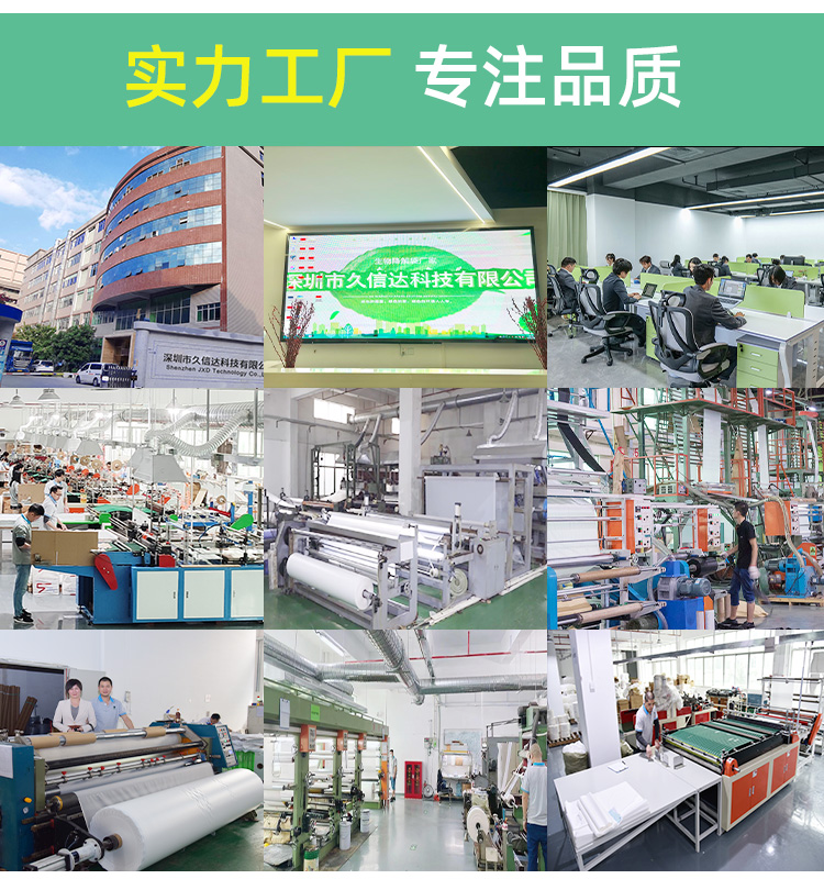 郵政PE氣泡袋（dài）(圖4)