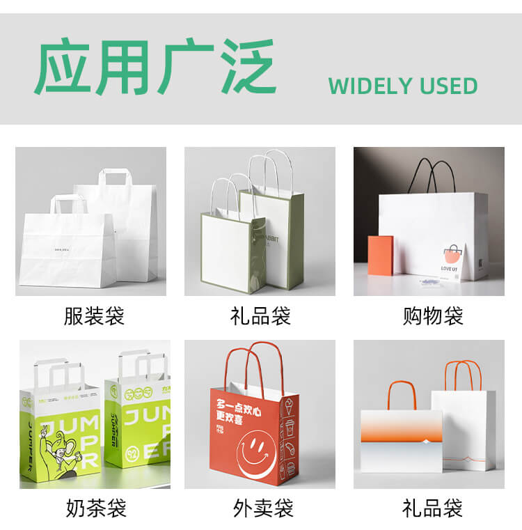 手提紙繩/手挽紙繩(圖(tú)8)