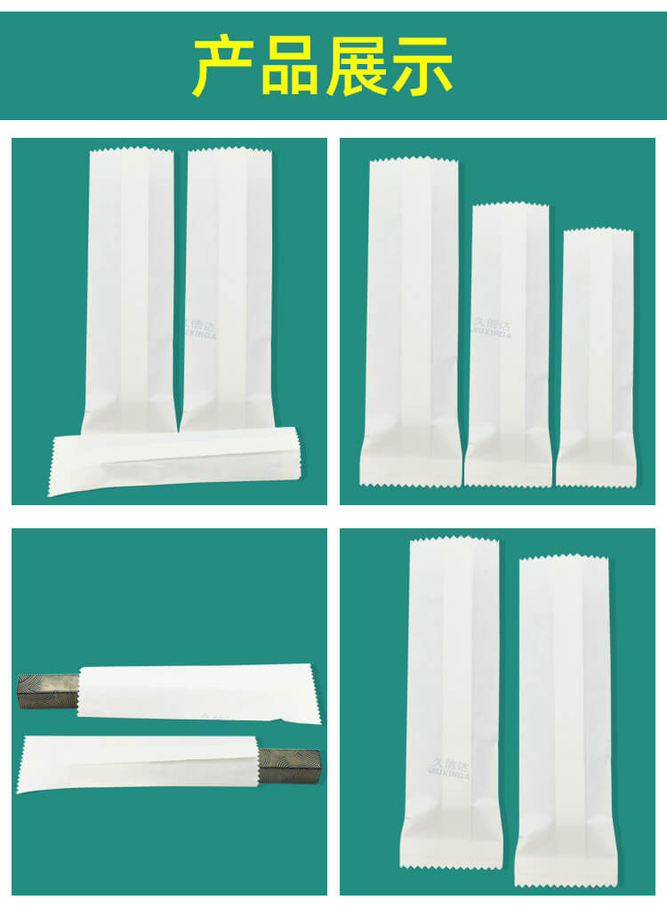 口紅包裝(zhuāng)紙袋(圖3)