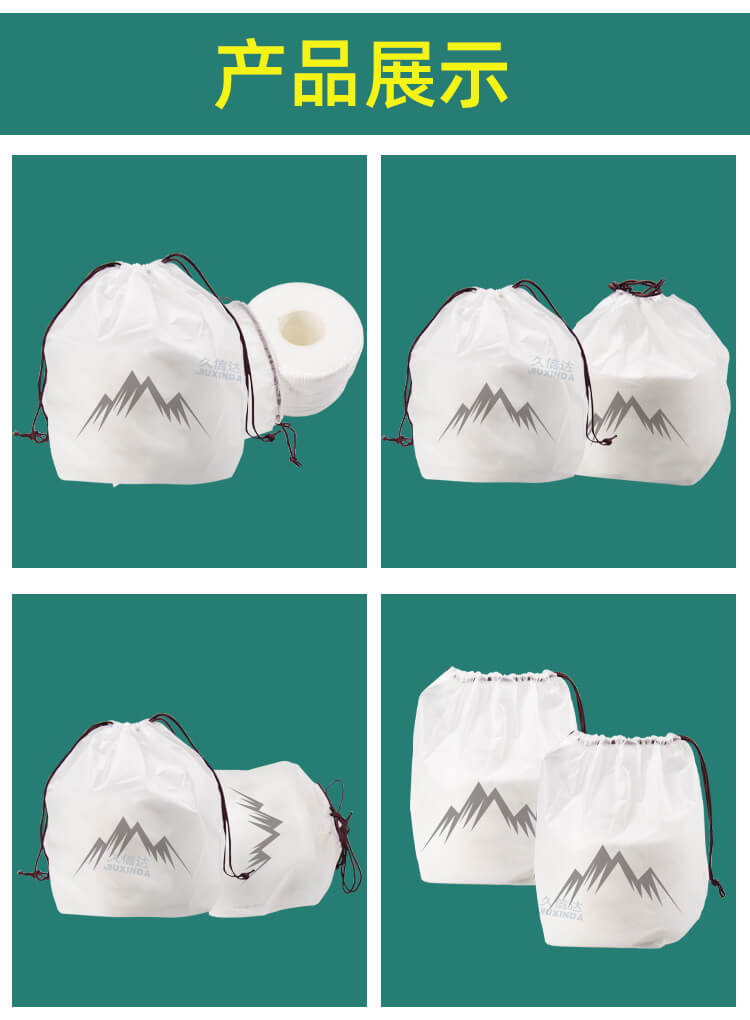 CPE磨砂抽繩(shéng)袋(dài)(圖2)