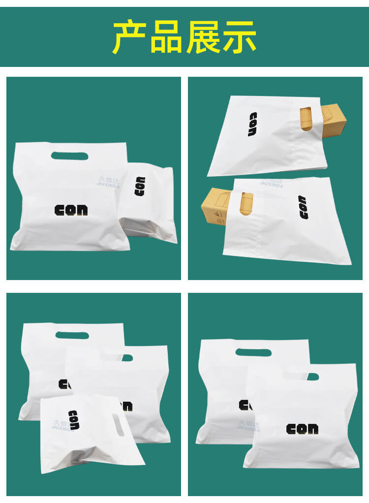 平口手挽(wǎn)PE袋(圖2)