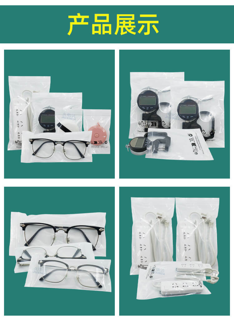 GRS認證可回收PE貼(tiē)骨袋定製(圖2)