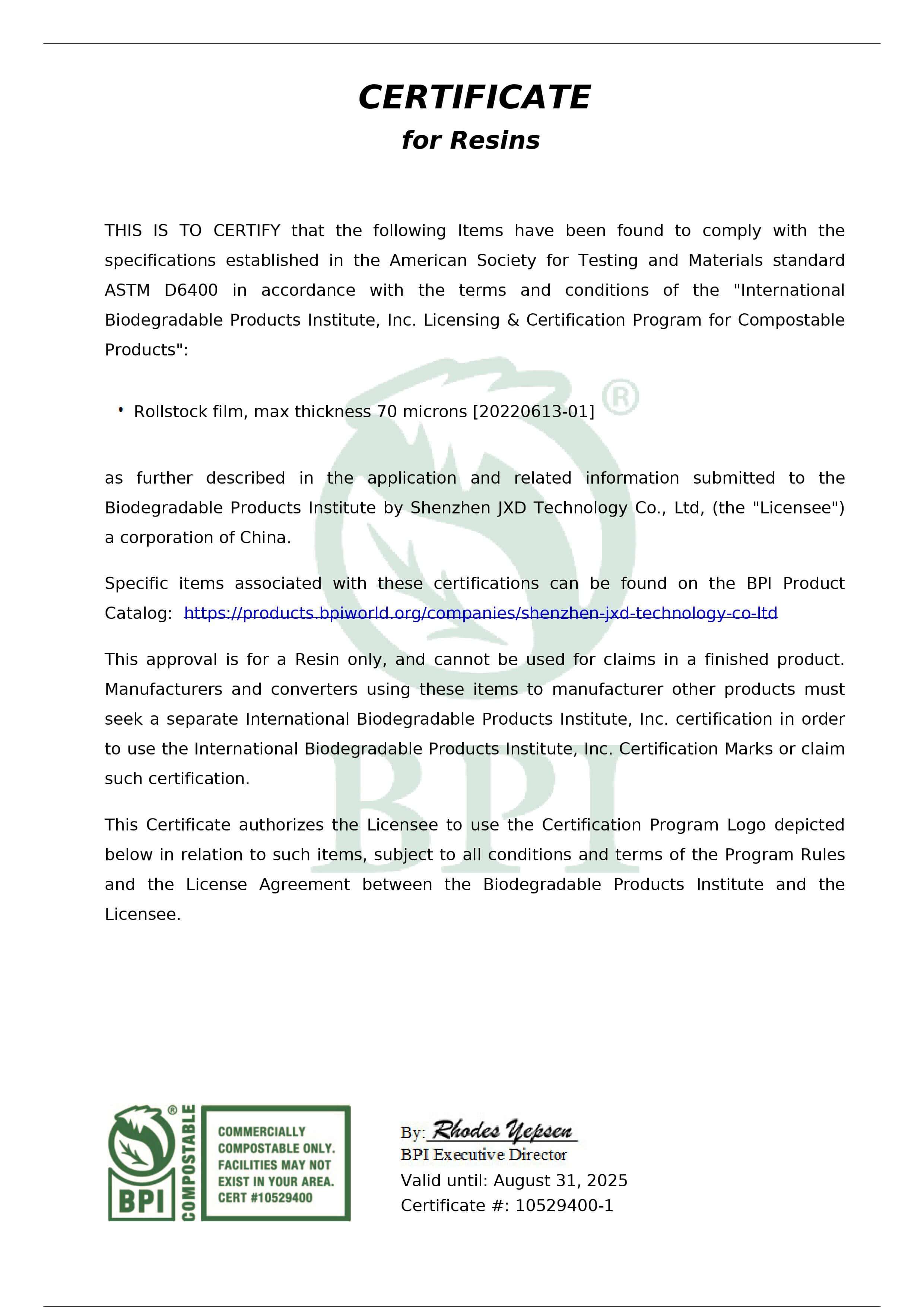 美國BPI認（rèn）證(圖1)