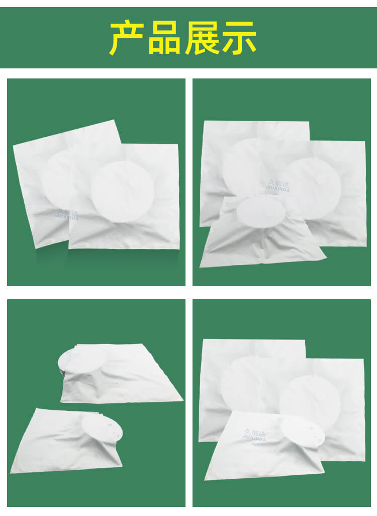 掃(sǎo)地機包裝纖維袋(圖3)