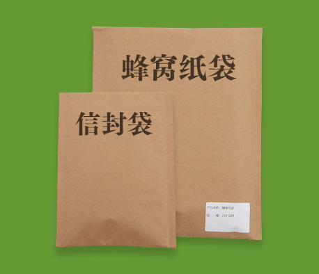 蜂窩牛皮紙（zhǐ）袋