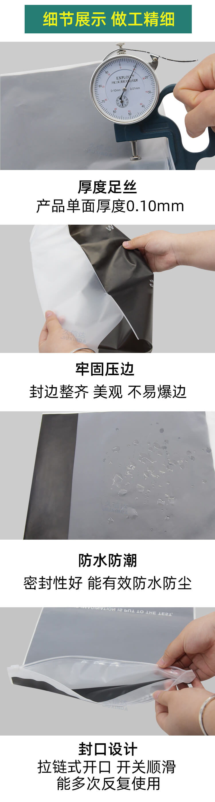 帽（mào）子包（bāo）裝CPE拉鏈袋(圖4)