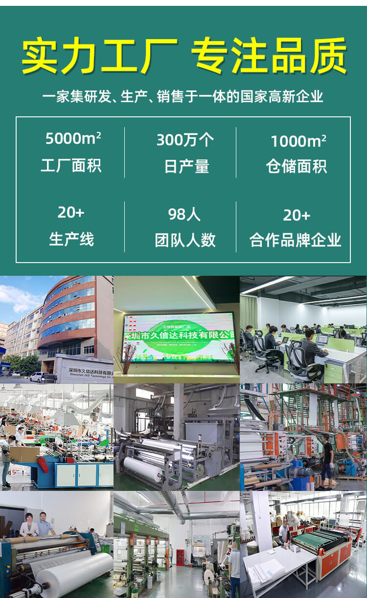 PE貼(tiē)骨眼鏡袋(dài)(圖7)