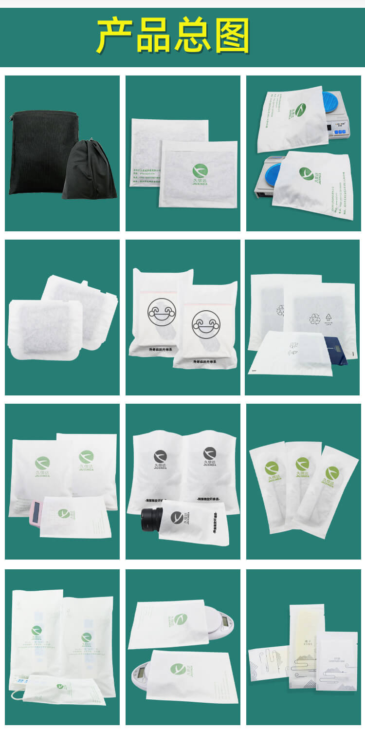 RPTE無紡布袋(dài)(圖3)