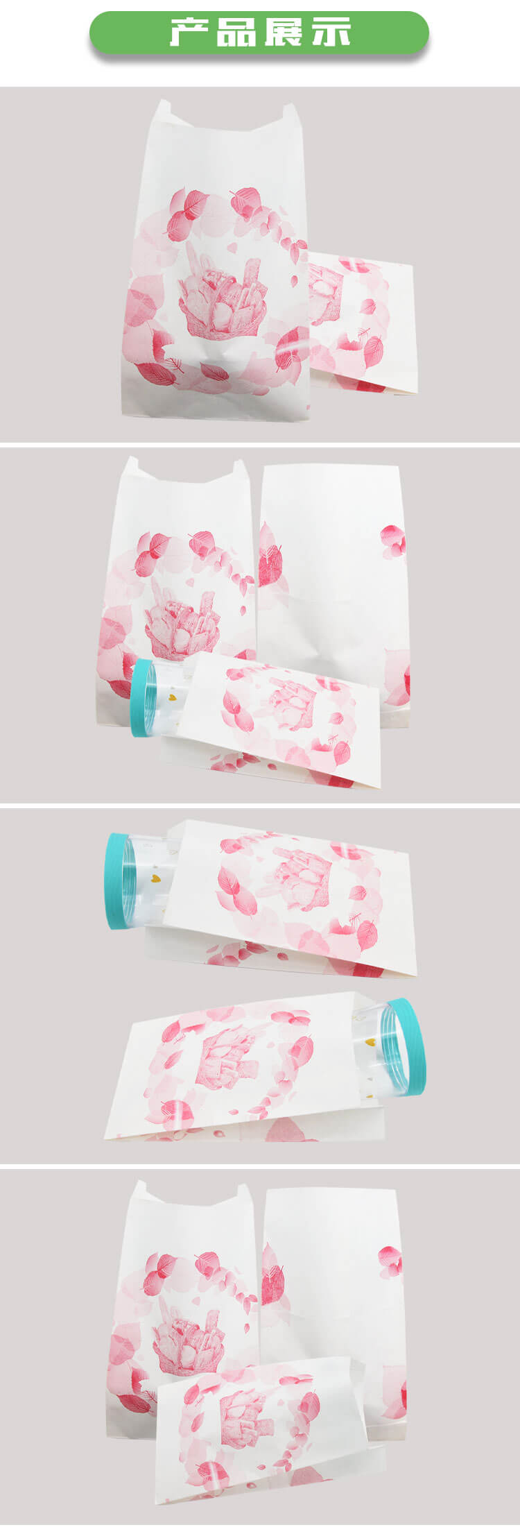 食品風琴(qín)尖底紙袋(圖4)