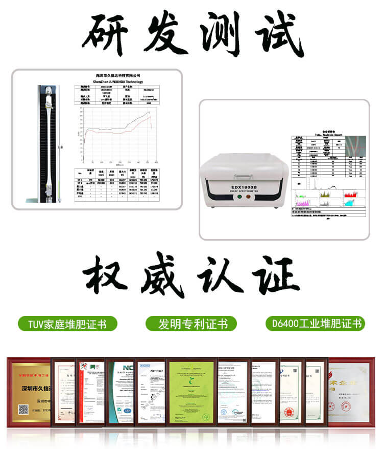 食(shí)品風琴尖底紙袋(dài)(圖7)