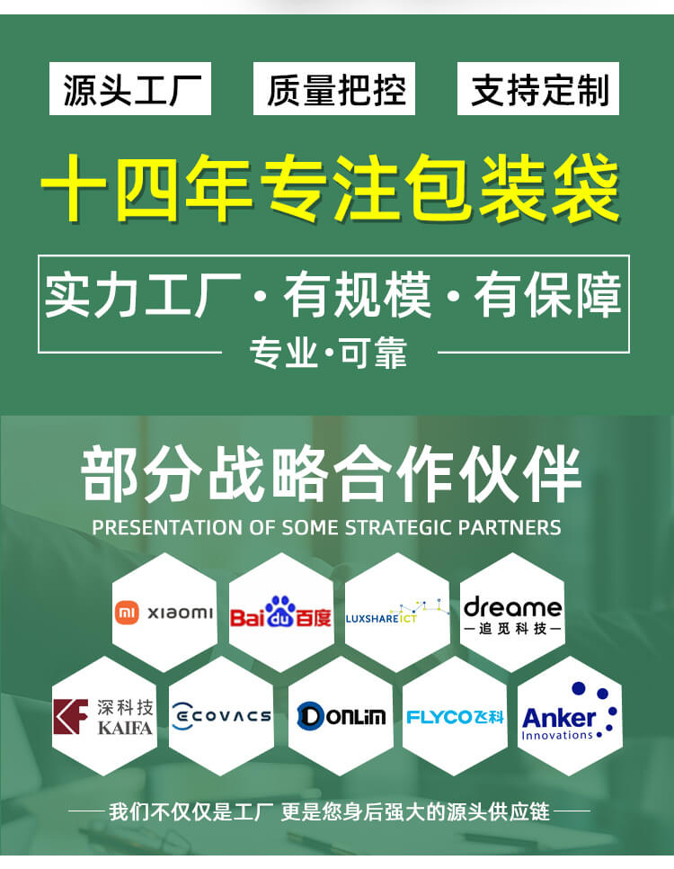 牛皮紙降解氣泡快(kuài)遞袋(圖6)