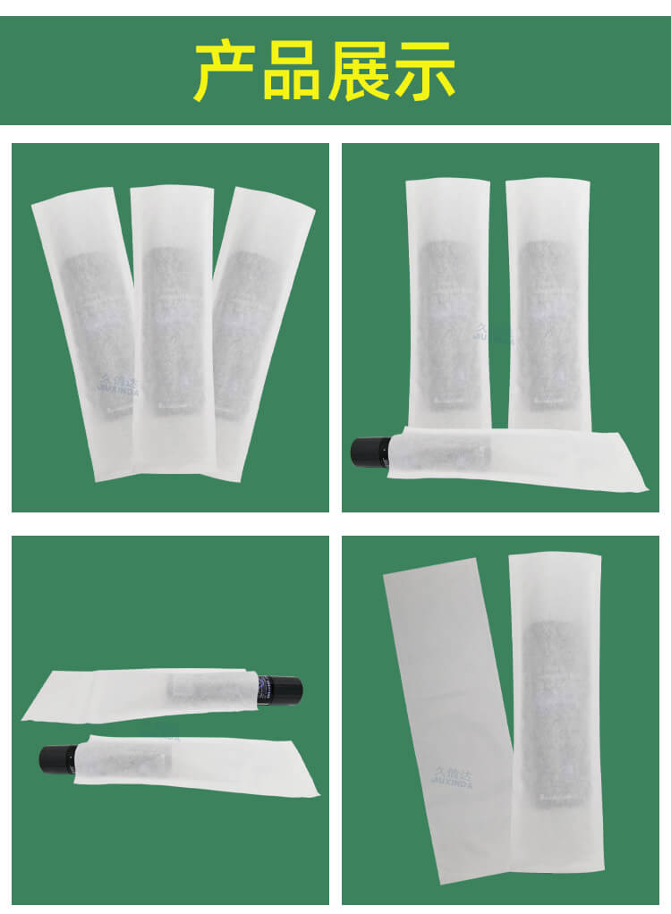 化妝品包裝降解纖維袋（dài）(圖3)