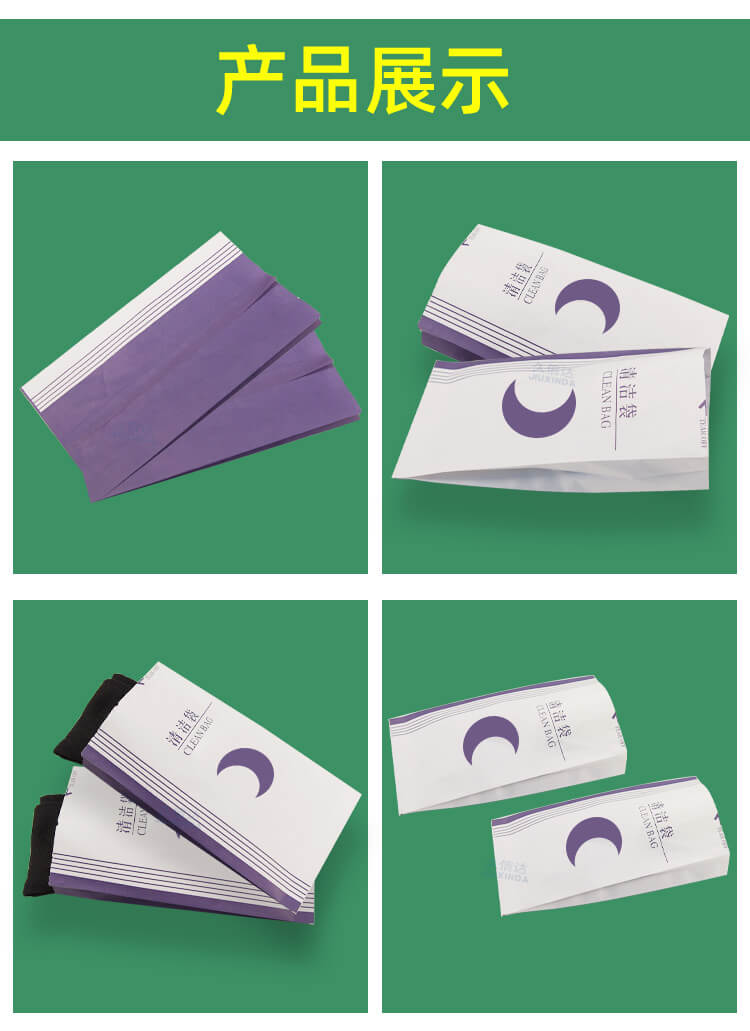 清潔綿紙袋(圖(tú)3)