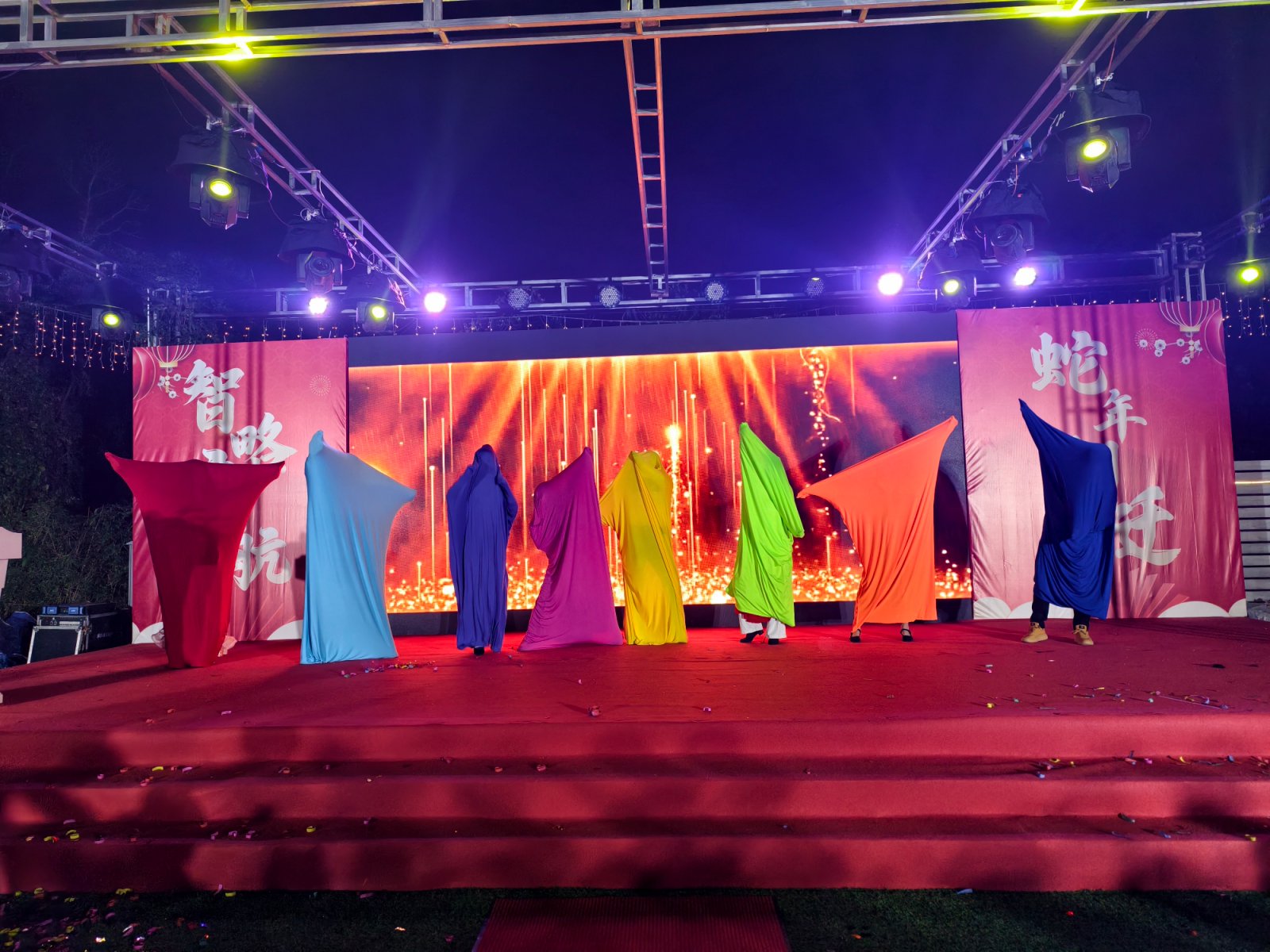 17C.COM一起草入口（dá）科技2024年年會圓滿落幕：感恩（ēn）同行（háng），共（gòng）創環保新未來，乘風破（pò）浪（làng），夢想起航(圖6)