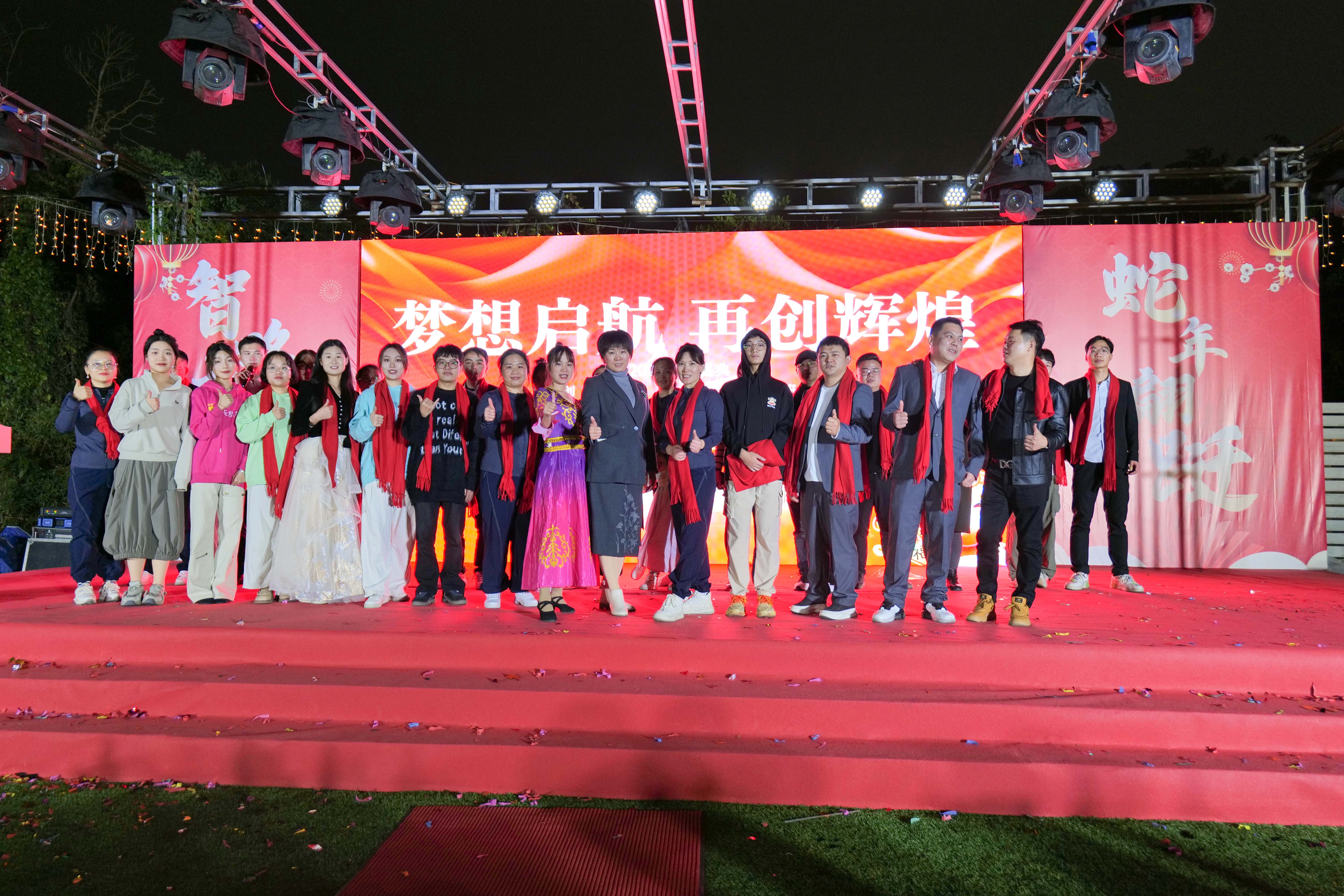 17C.COM一起草入口科（kē）技2024年年會圓滿落幕（mù）：感恩同行，共創環保（bǎo）新未來（lái），乘風破浪，夢想起航(圖18)