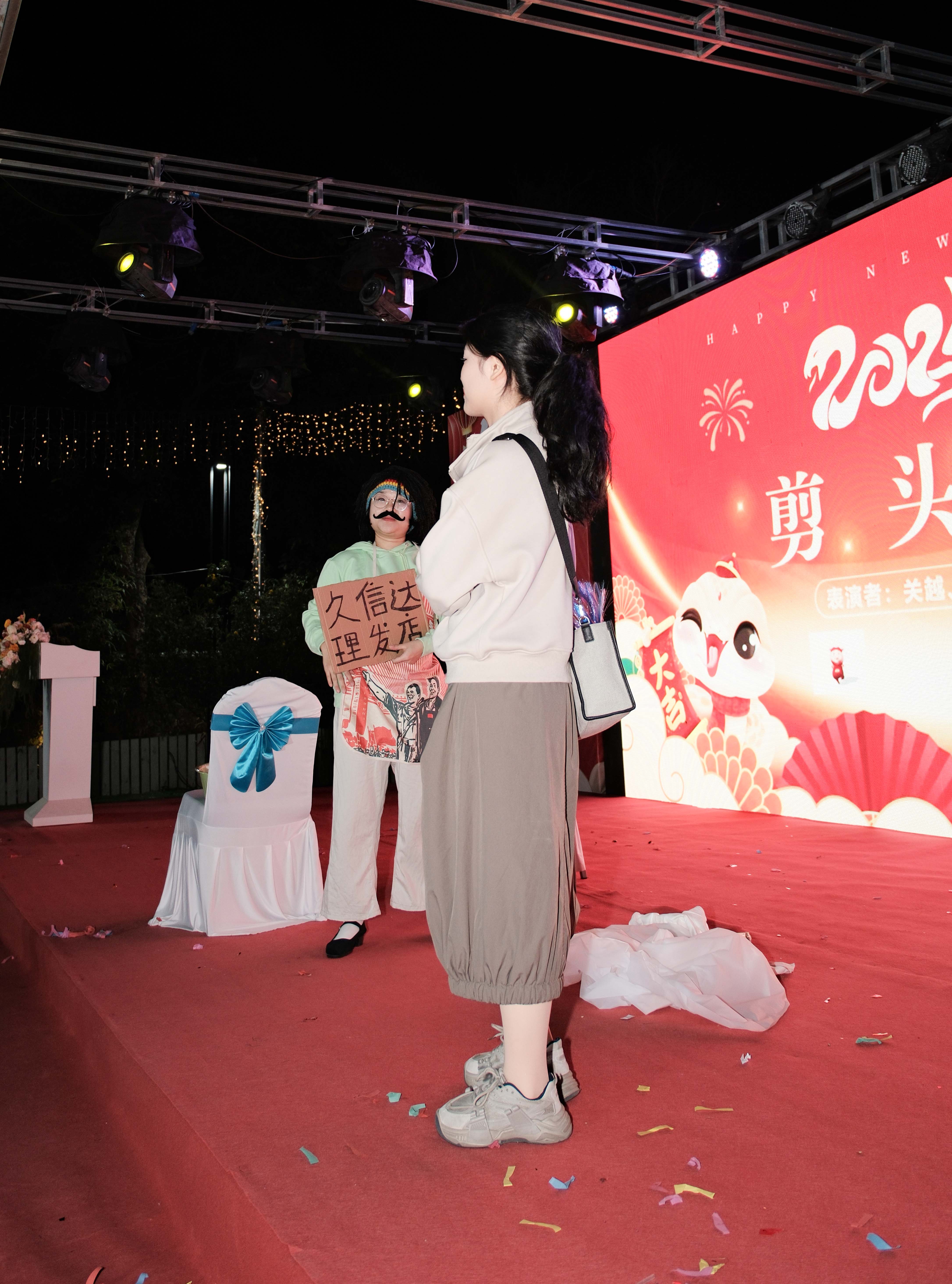 久（jiǔ）信達科技2024年年（nián）會（huì）圓滿落幕：感恩（ēn）同行，共創環（huán）保新未來，乘風破浪，夢想起航(圖8)