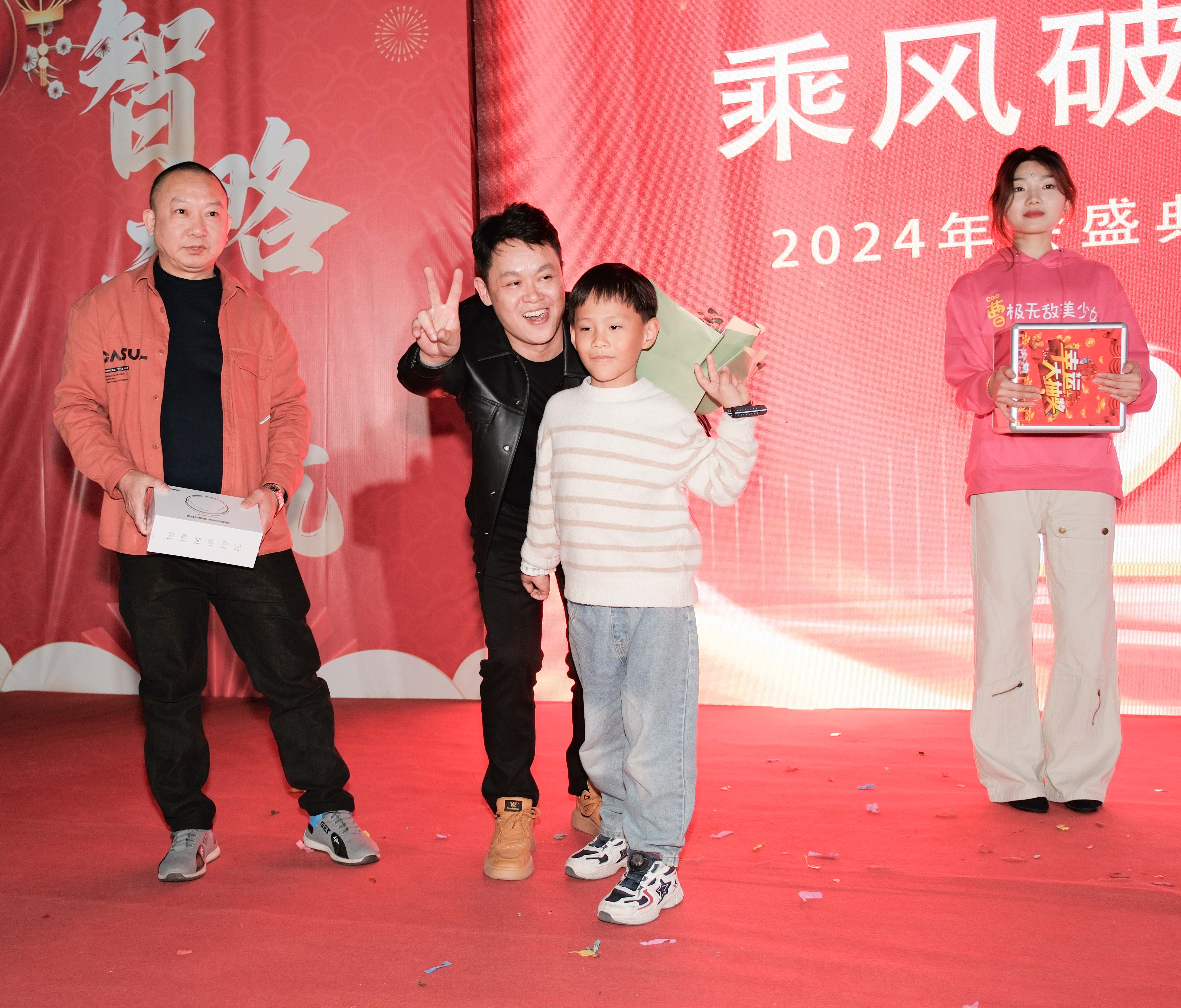 久信（xìn）達科技（jì）2024年年會（huì）圓滿落幕：感恩同行，共創環保新未來，乘風破浪，夢想（xiǎng）起航(圖15)