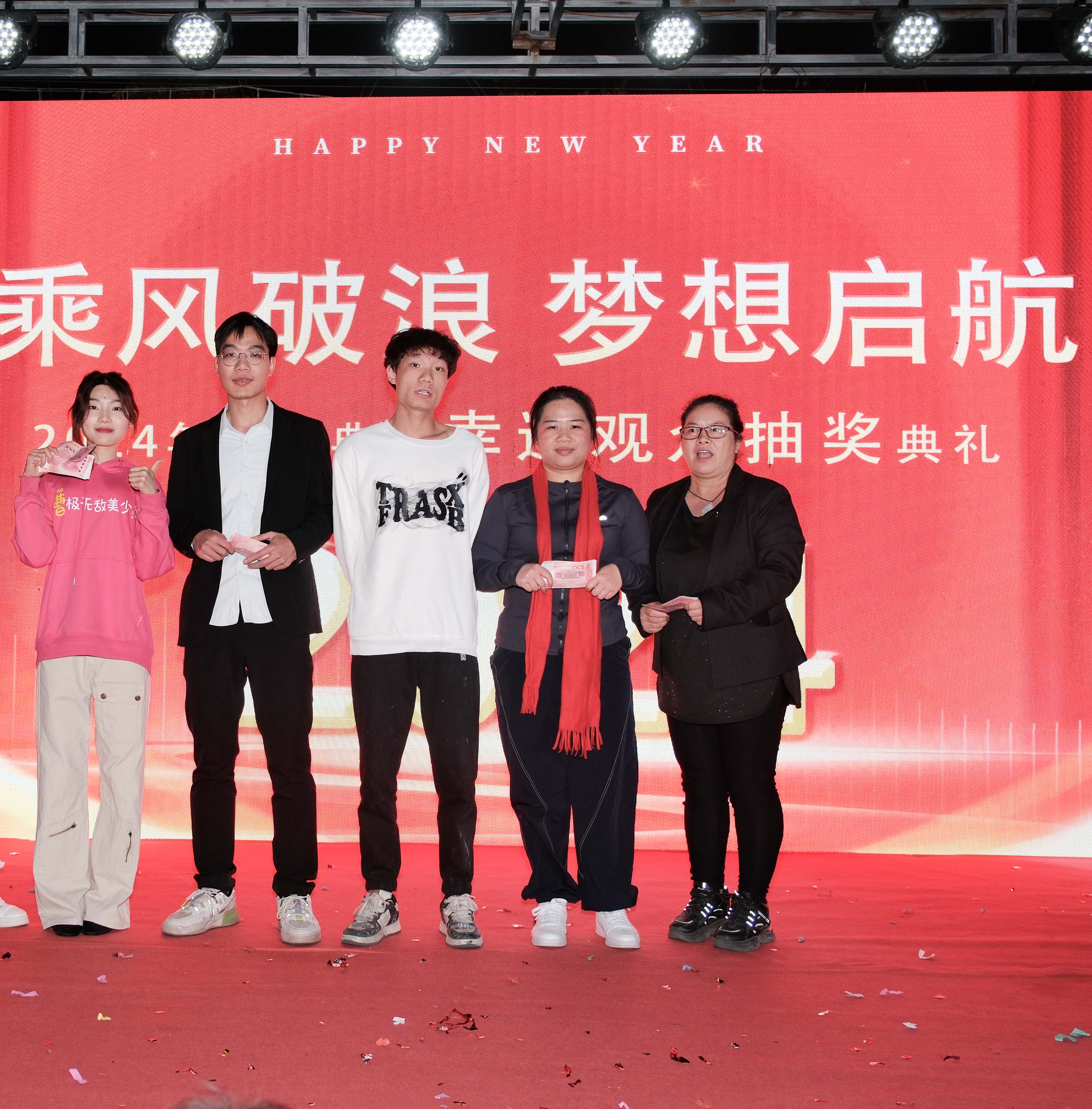 17C.COM一起草入口科技2024年年（nián）會圓（yuán）滿落幕：感恩同行，共創環保（bǎo）新未來，乘風破浪，夢想起航(圖17)