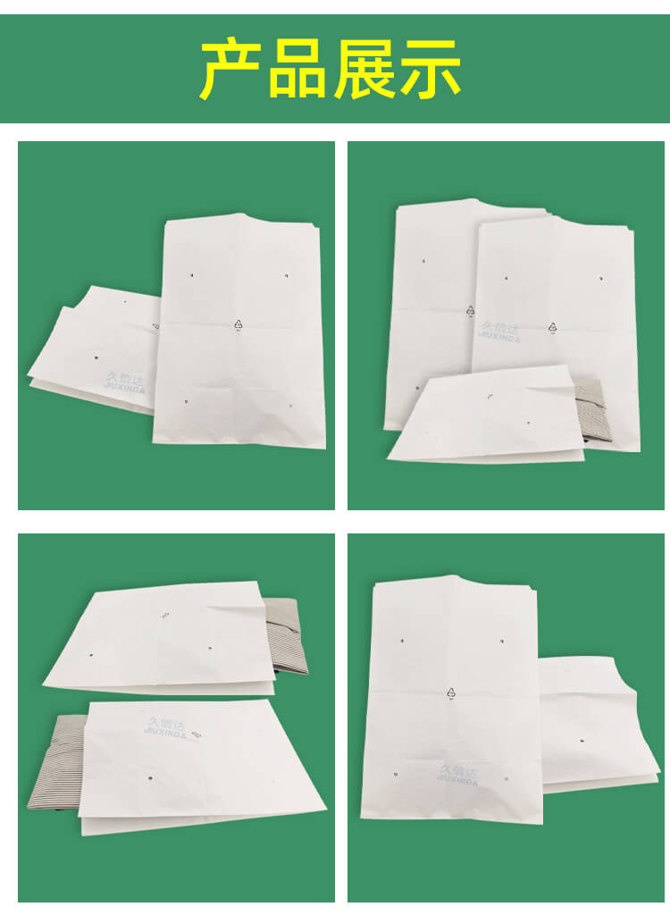 衣(yī)服包裝環(huán)保紙袋(圖3)