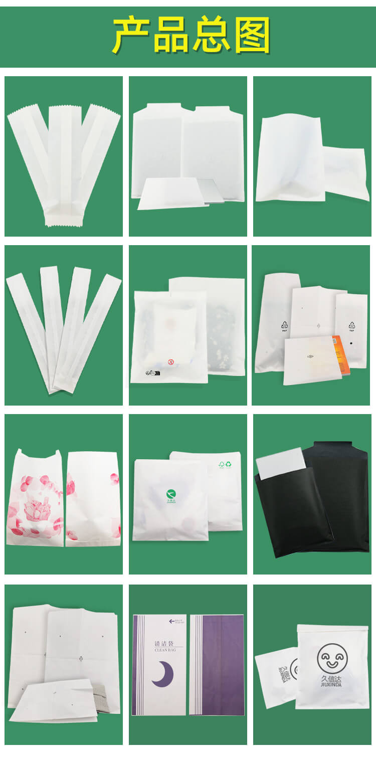 衣服包裝環保紙袋(圖6)