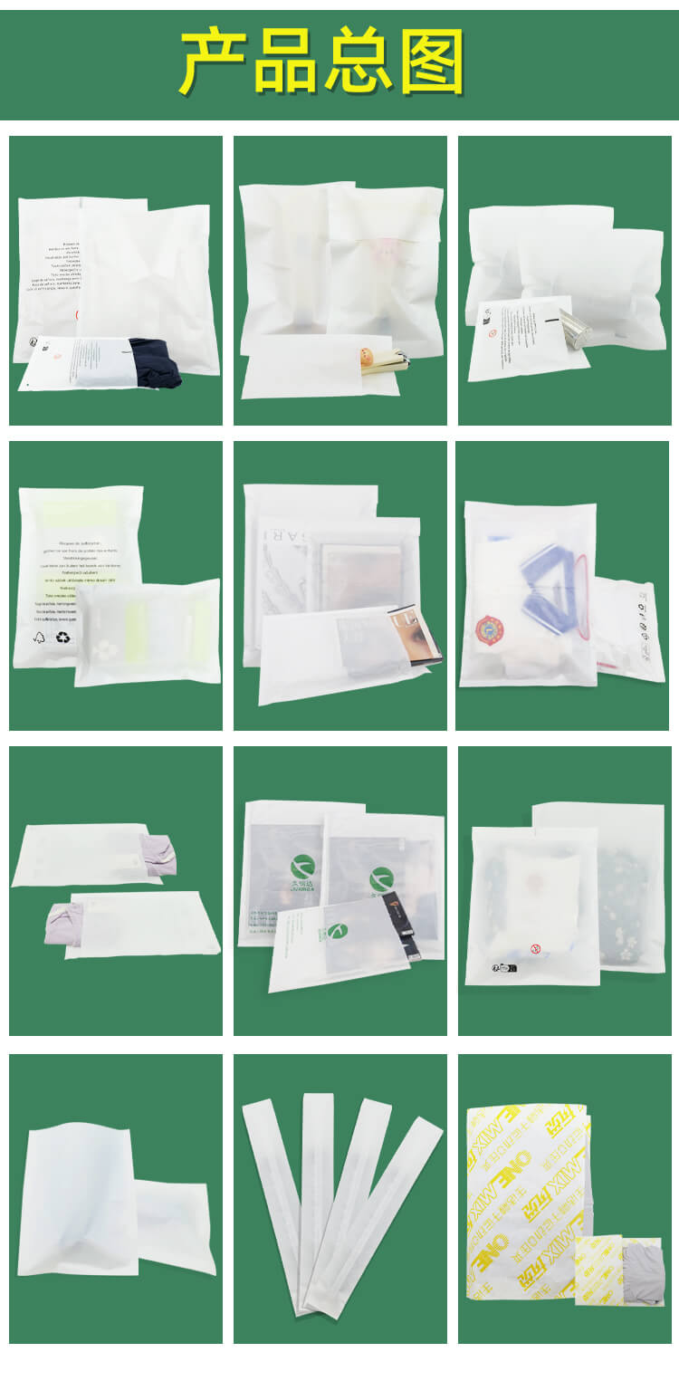 內衣包裝格拉辛紙(zhǐ)袋(圖5)