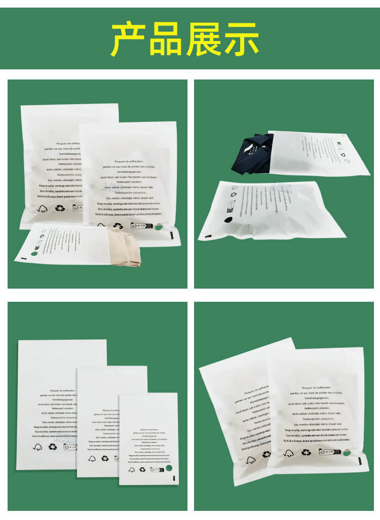 內衣包裝格拉辛紙袋(圖3)