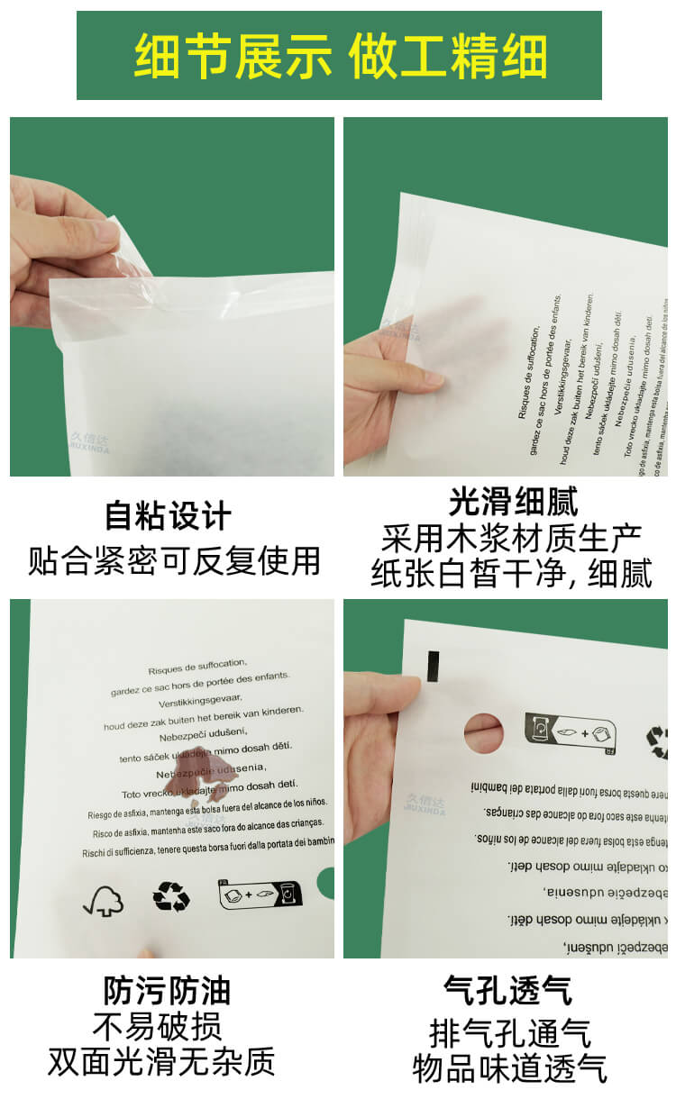 內衣包(bāo)裝格拉辛紙袋(圖4)