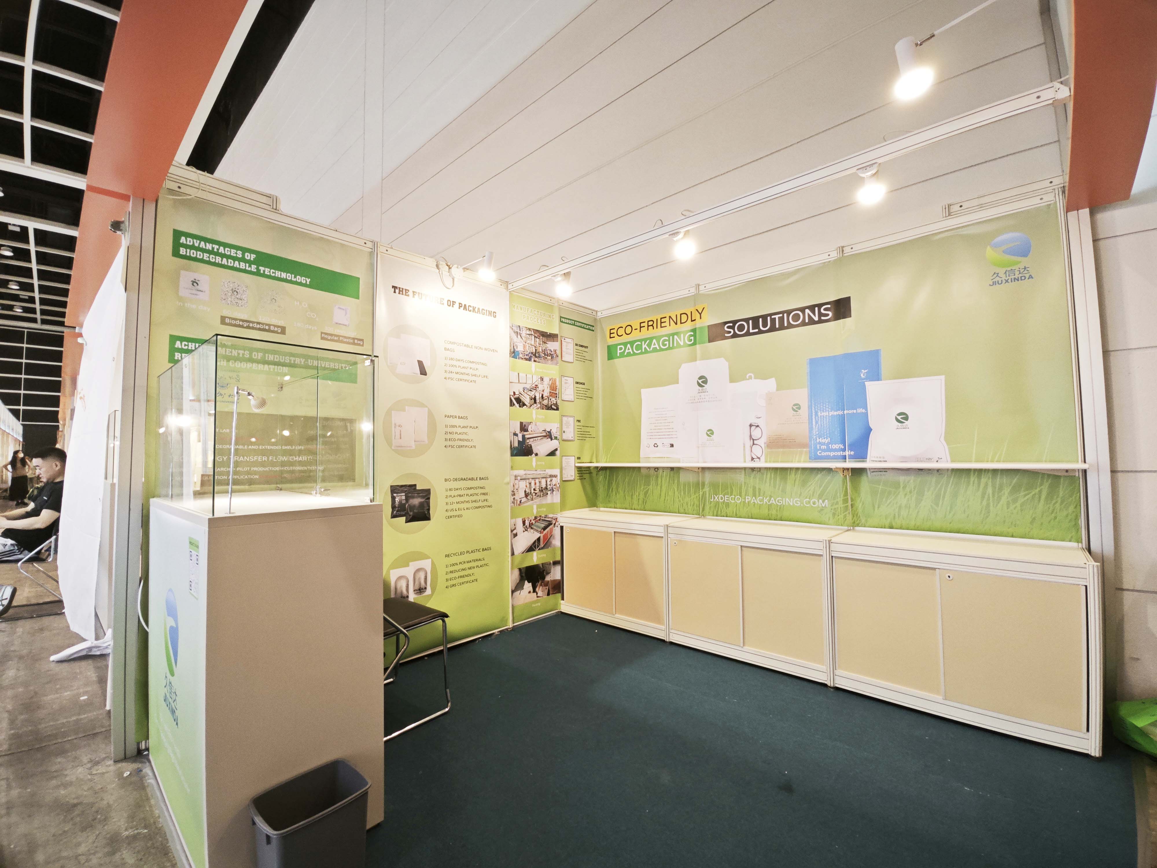 17C.COM一起草入口盛(shèng)裝亮相2025香港禮品展,引領環保包裝(zhuāng)新潮流(圖1)