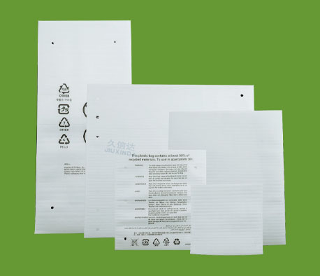 珍珠棉可(kě)回收EPE袋