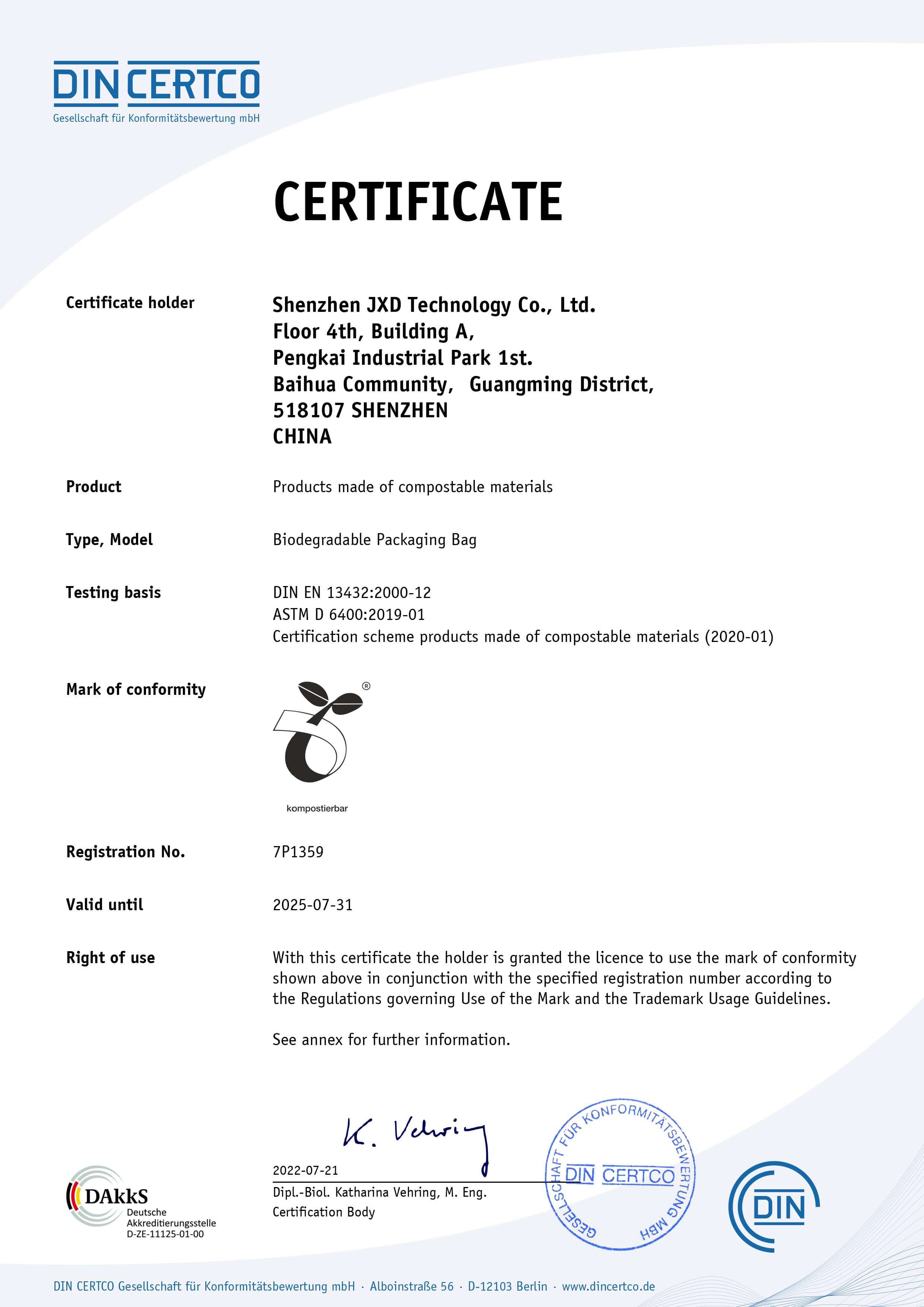 深圳17C.COM一起草入口科技有限(xiàn)公司(sī)榮獲國際(jì)工業堆肥(féi)認證:引領環保包裝新潮流(圖1)