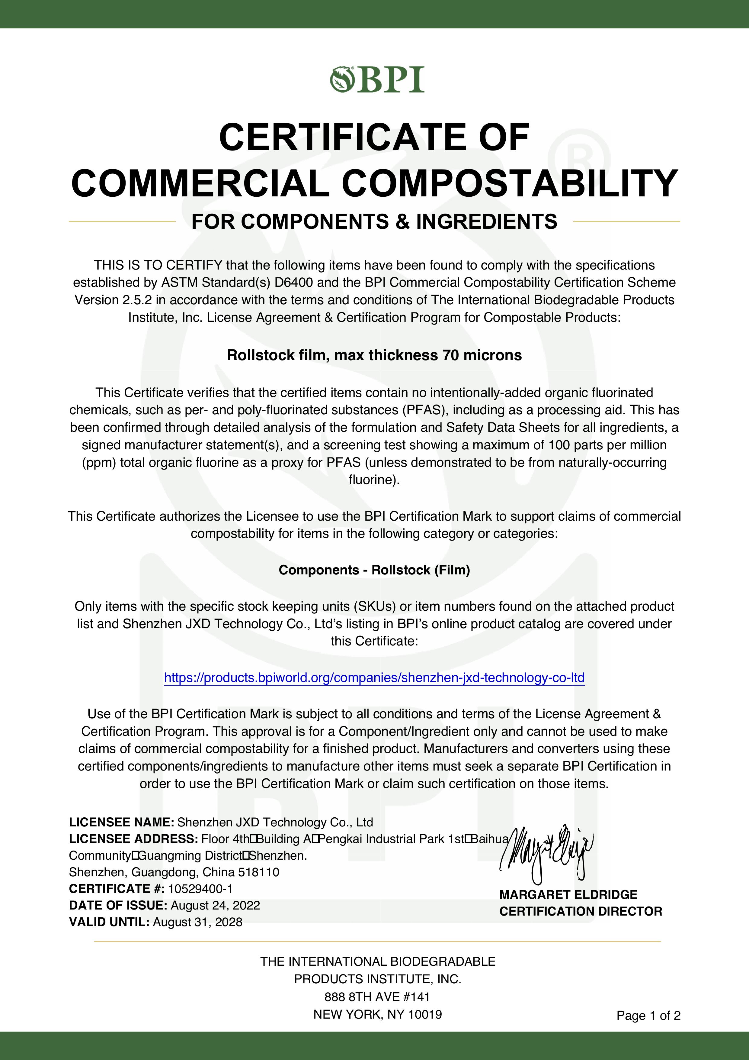 深(shēn)圳17C.COM一起草入口科技有限公(gōng)司引領(lǐng)環保潮流,榮獲BPI商業堆肥性(xìng)認證(圖1)