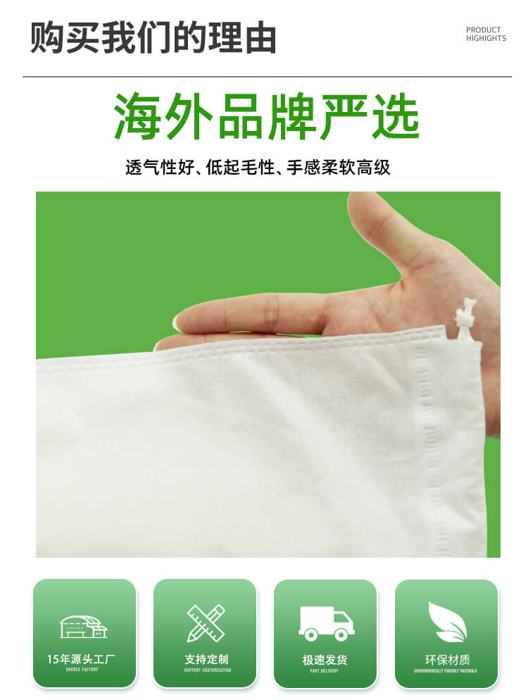 眼鏡包裝（zhuāng）水刺無紡布袋(圖2)