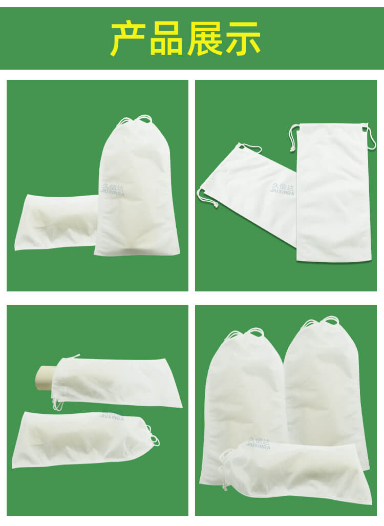 眼鏡（jìng）包裝水刺無紡布袋(圖4)