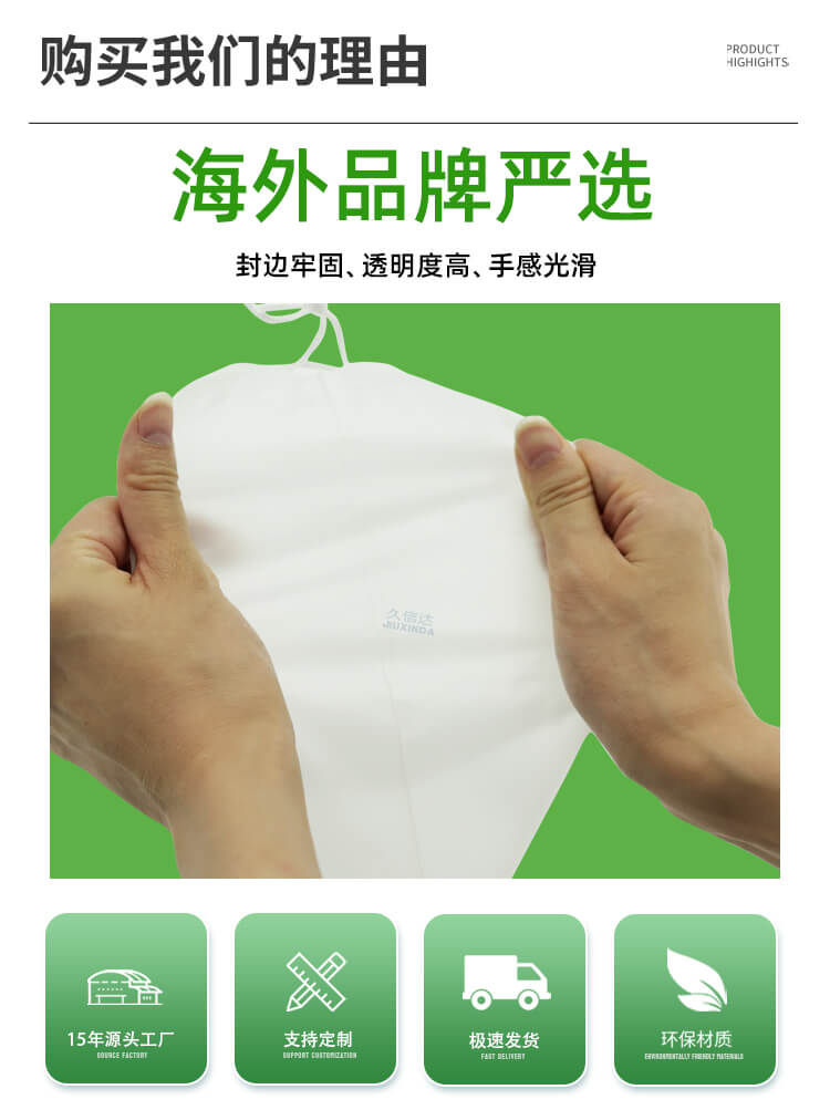 美妝(zhuāng)包裝CPE抽繩袋(圖3)