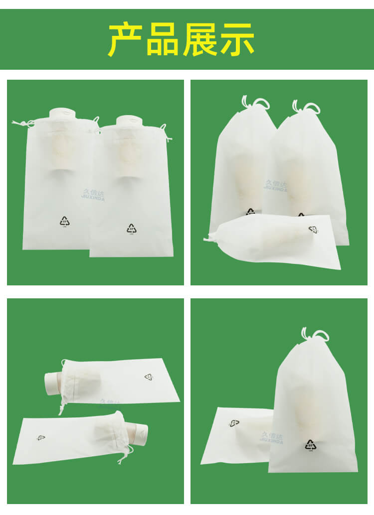 美(měi)妝包裝CPE抽繩袋(圖5)