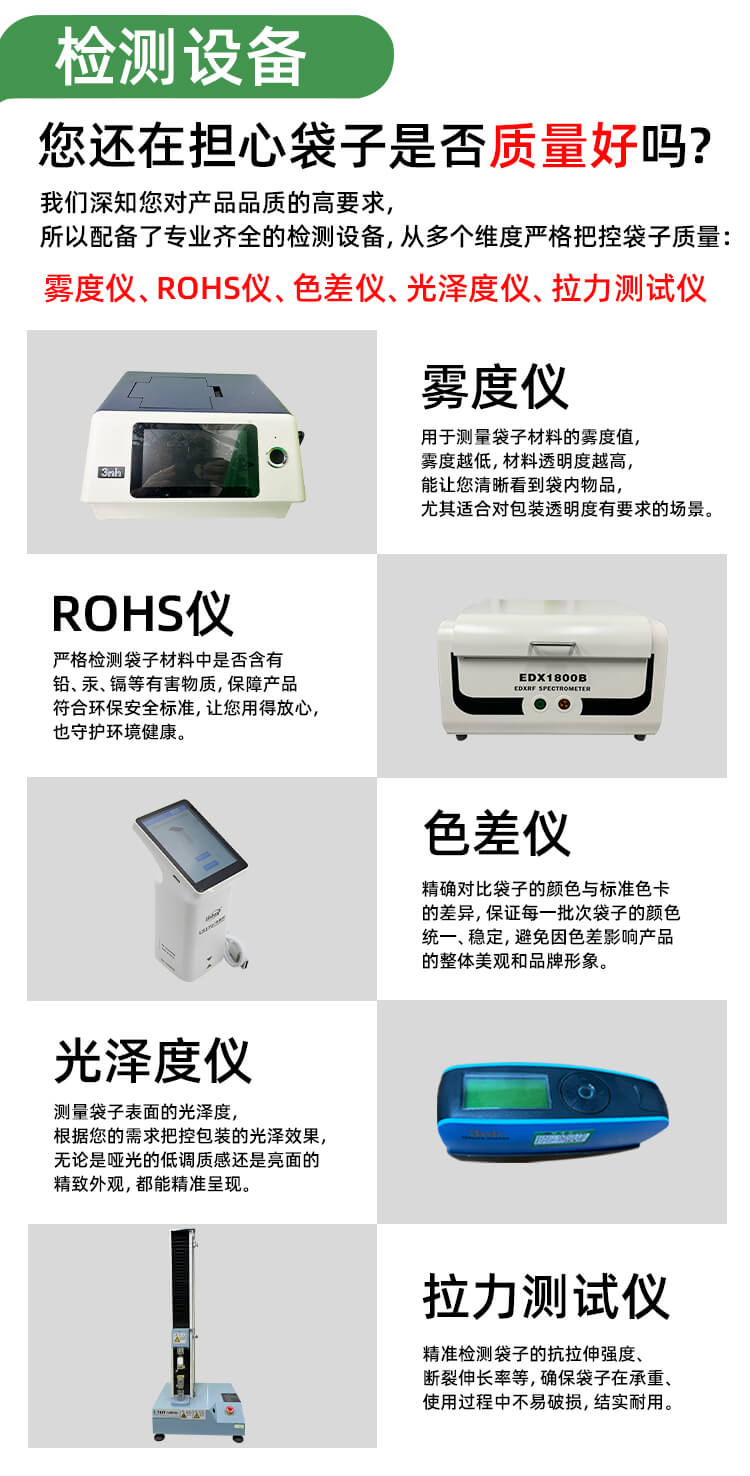 美妝包(bāo)裝CPE抽繩袋(圖9)