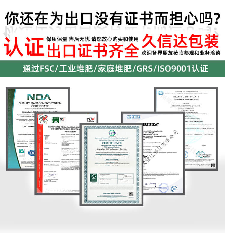 小風扇包裝降解自粘(zhān)袋(圖(tú)1)