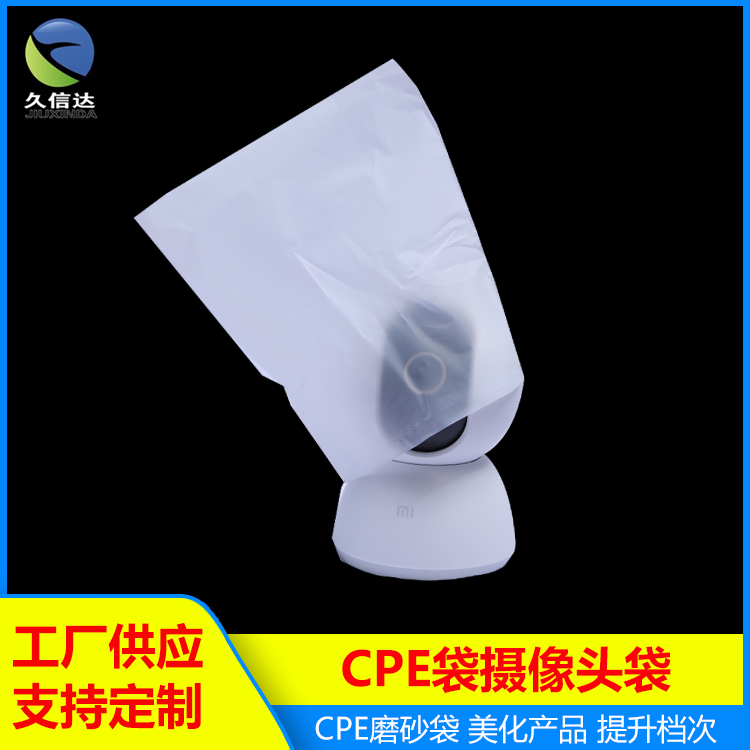 電動牙刷包裝袋(dài)|可堆肥包裝袋|一次性牙(yá)刷(shuā)包裝袋(圖2)