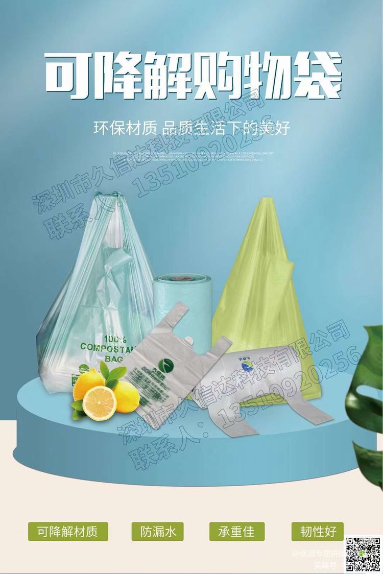 銀星科技領導蒞臨|17C.COM一起草入口環(huán)保袋又得到一(yī)次認可(圖2)