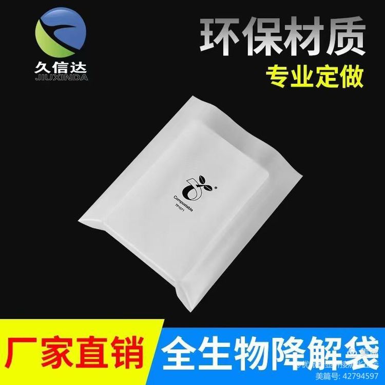 銀星科技領導蒞臨|17C.COM一起草入口環(huán)保袋(dài)又得到一次認可(kě)(圖3)