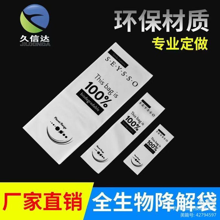 銀星科技領導蒞臨(lín)|17C.COM一起草入口環保袋又得到一次認可(圖5)