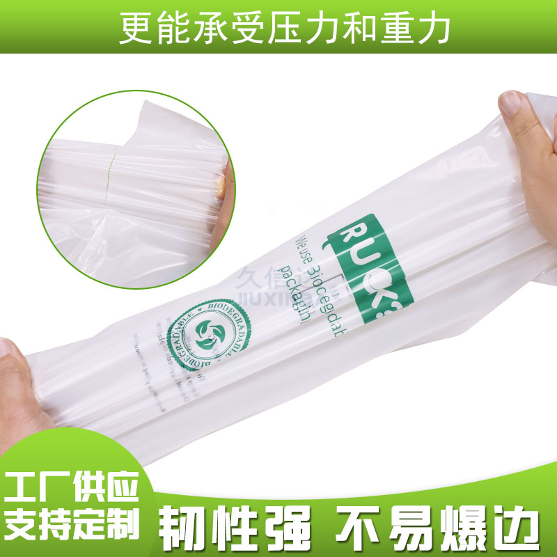降解環保袋|自粘服(fú)裝袋(圖5)