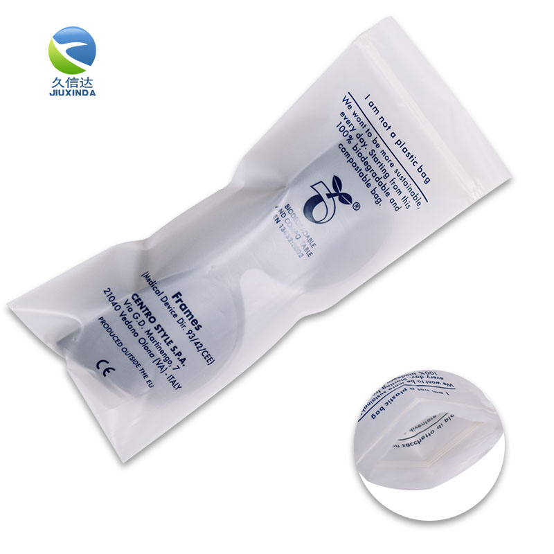 可降解貼骨袋|裝眼鏡的包裝袋(圖(tú)1)