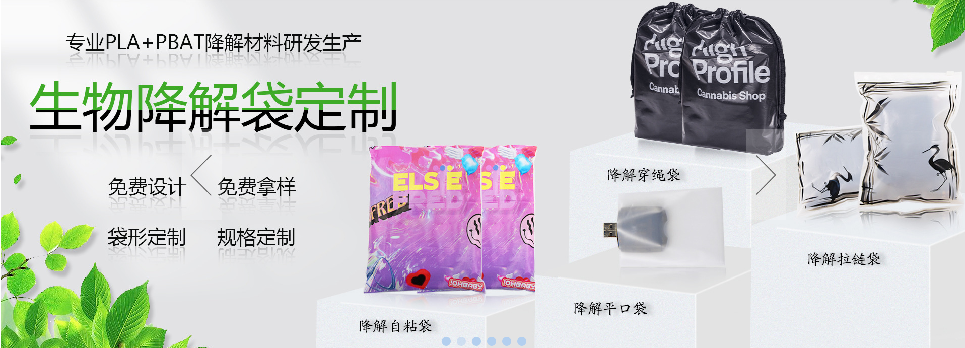 2022年（nián）新塑料經濟（jì）全球承（chéng）諾（nuò）進展報告（gào）發布 ：企業需要朝著塑料汙染治理的關鍵目標加速邁進(圖8)